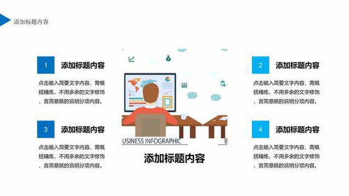 企业管理中的员工执行力培训