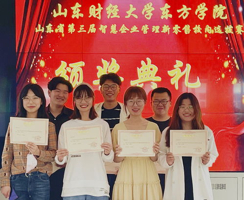 山东省第三届智慧企业管理新零售校内选拔赛顺利结束，餐饮管理成亮点