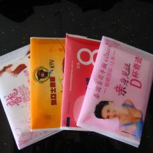 广州市番禺桥南优帕纸制品制造厂 专业纸制品生产与创新